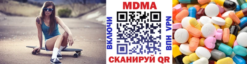 что такое наркотик  Кубинка  МДМА Molly 