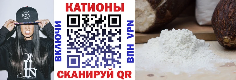 где можно купить наркотик Кубинка МЯУ-МЯУ 4 MMC