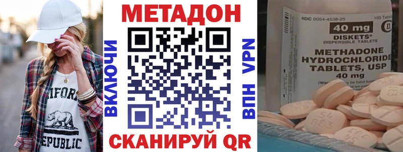 МЕТАДОН белоснежный  Кубинка 
