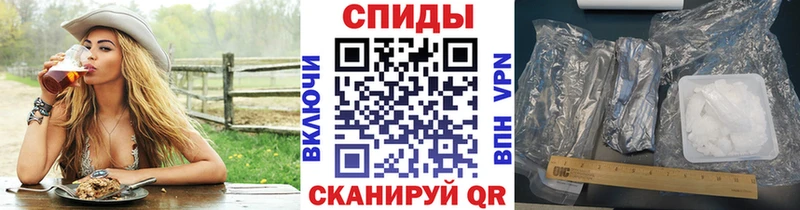 Метамфетамин кристалл  Кубинка 