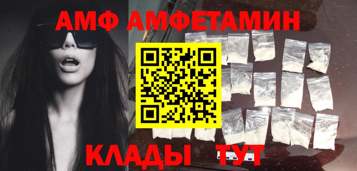 Метамфетамин кристалл  Вход с VPN  Кубинка 