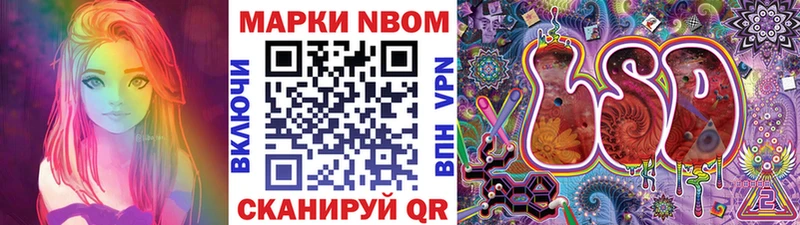 Наркотические марки 1,8мг Кубинка