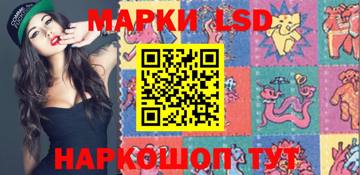 Наркотические марки 1,8мг Кубинка