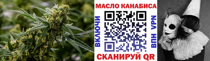 ТГК вейп  где можно купить   Кубинка 