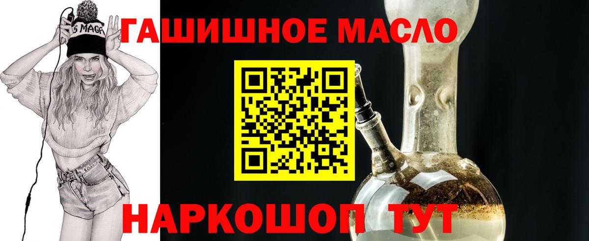 Дистиллят ТГК Wax Кубинка