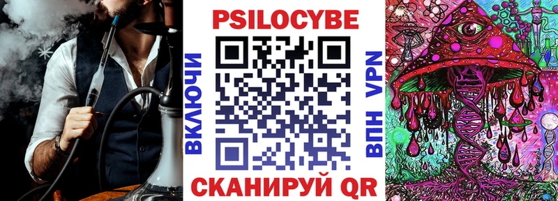 Псилоцибиновые грибы Psilocybine cubensis  как найти закладки  это Telegram  Кубинка  ОМГ ОМГ tor 