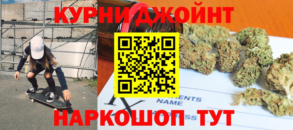 МАРИХУАНА планчик Кубинка